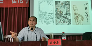 【南通】任港街道：聘请名师对职工就“科学与民主”专题进行启蒙教育