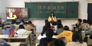 【南通】学劳模 做良师